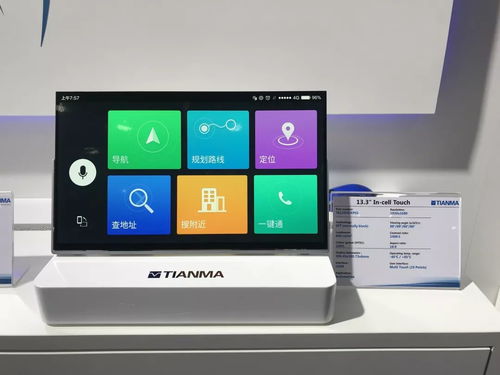 越探索，越“睛”彩 德國慕尼黑電子展上天馬觸控產品的無限可能